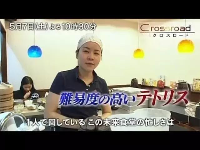 這家店只有12個座位、1個店員,每天提供1種菜,卻月入100萬日元