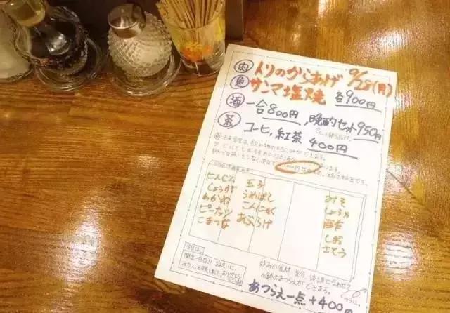 這家店只有12個座位、1個店員,每天提供1種菜,卻月入100萬日元