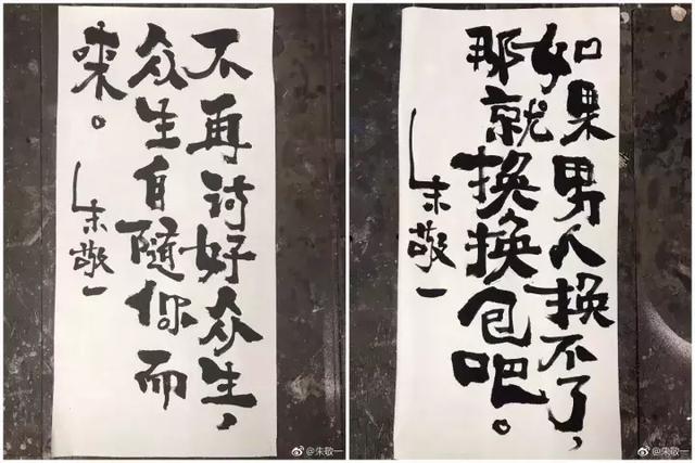 22條社會潛規則:先學會不生氣,再學會氣死人