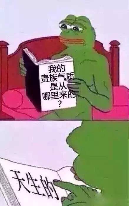 22條社會潛規則:先學會不生氣,再學會氣死人