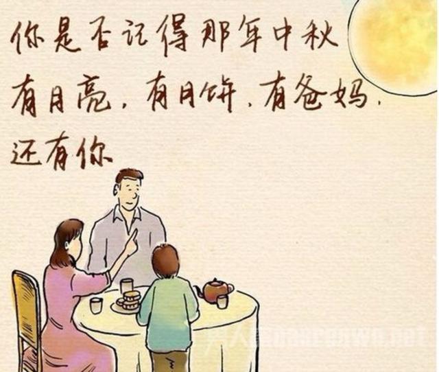 人最大的教養,是原諒父母的不完美