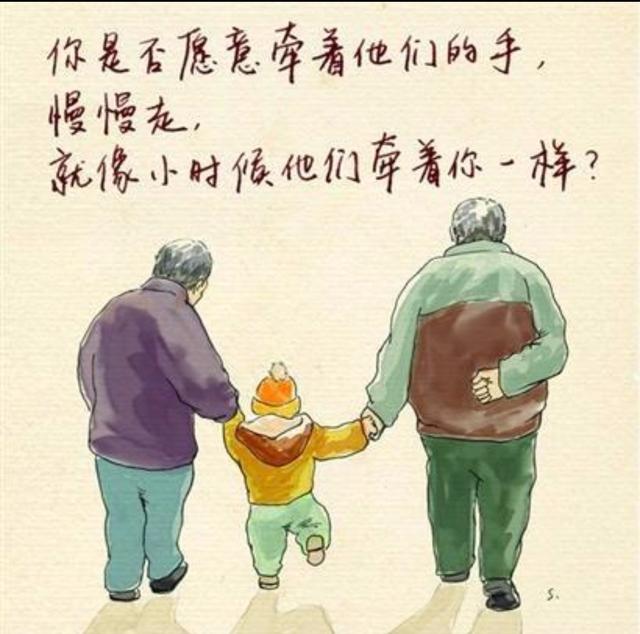 人最大的教養,是原諒父母的不完美