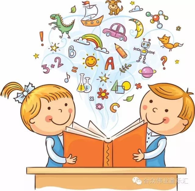 12個策略，讓孩子愛上閱讀！