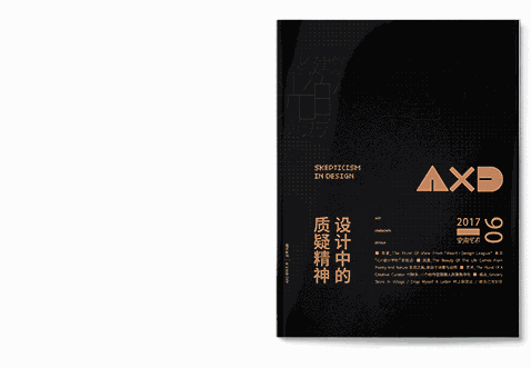 百搭燈具,點亮你的腔調生活