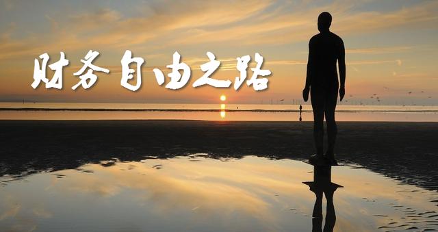 遍地黃金的時代,為什麼你就看不到?
