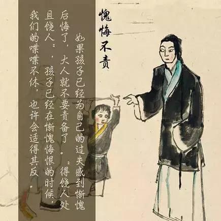 「教子」兒女五不怨,父母七不責(人人適用)