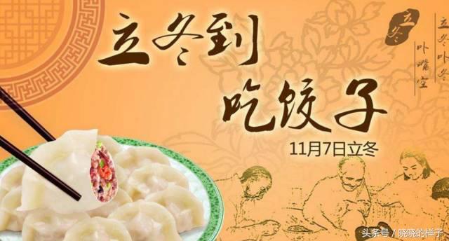 立冬時節,邂逅最美的立冬詩詞