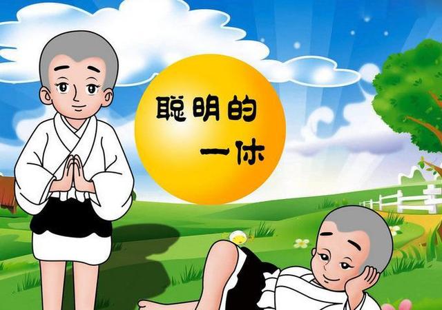 聰明的人，都懂得拿錢投資自己