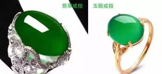 教你快速區分翡翠和玉髓,已經有幾萬人被騙了!