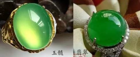 教你快速區分翡翠和玉髓,已經有幾萬人被騙了!