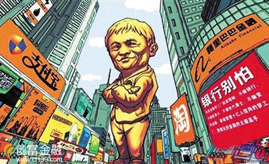 富可敵國! 馬雲的財富淨資產已超136國家經濟總量