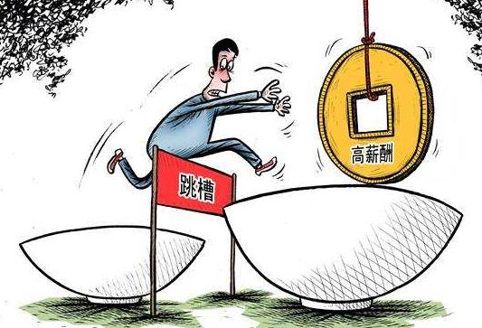 為什麼老闆寧願老員工跳槽,也不願給他漲工資?