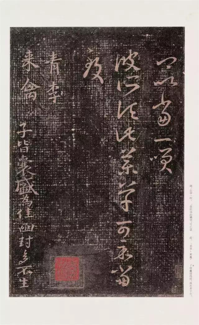 練字,煉人