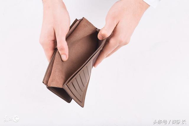 沒有錢,你人緣再好也沒用