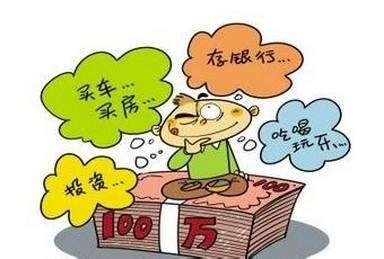 如何拯救月光族？ 不妨從記賬開始！