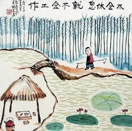 學會自己哄自己開心!