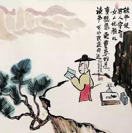 學會自己哄自己開心!