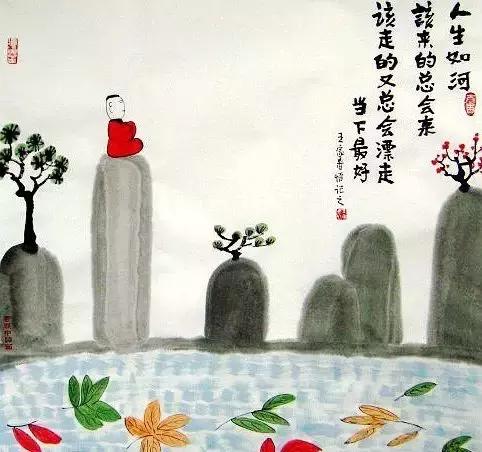 學會自己哄自己開心!