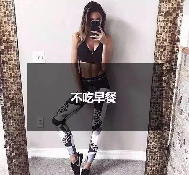 9個讓體重暴增的習慣,你佔了幾個?