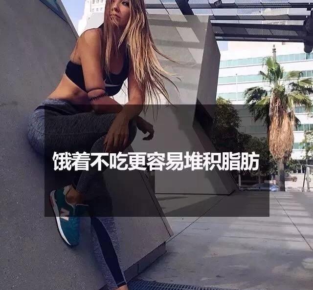 9個讓體重暴增的習慣,你佔了幾個?