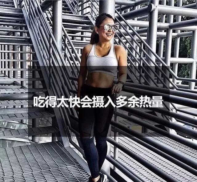 9個讓體重暴增的習慣,你佔了幾個?