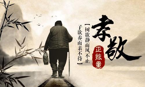 人生最不能耽擱的三件事