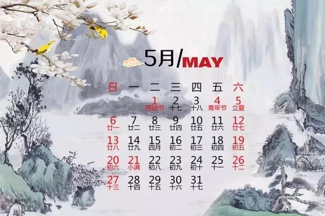 開歲、花朝、桃浪……詩詞版的2018年日曆! 生活時時處處都充滿驚喜