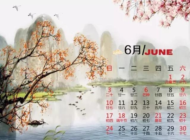 開歲、花朝、桃浪……詩詞版的2018年日曆! 生活時時處處都充滿驚喜