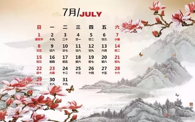 開歲、花朝、桃浪……詩詞版的2018年日曆! 生活時時處處都充滿驚喜
