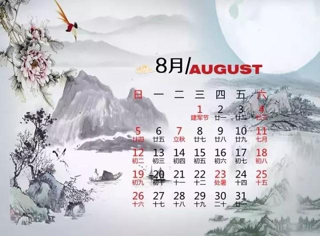 開歲、花朝、桃浪……詩詞版的2018年日曆! 生活時時處處都充滿驚喜