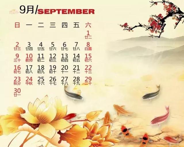 開歲、花朝、桃浪……詩詞版的2018年日曆! 生活時時處處都充滿驚喜