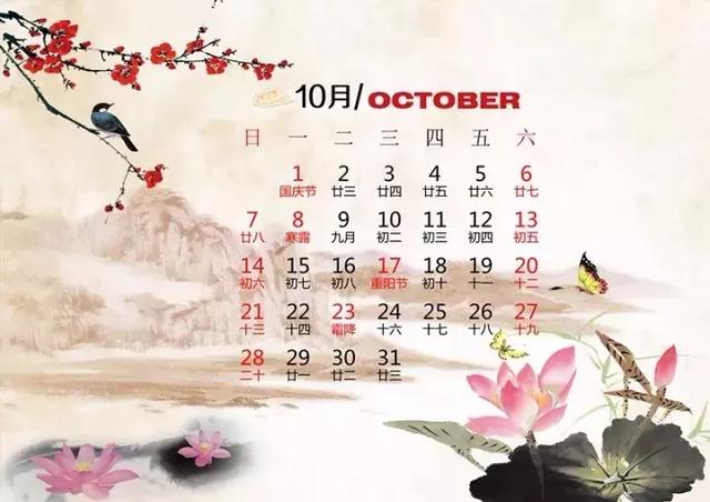 開歲、花朝、桃浪……詩詞版的2018年日曆! 生活時時處處都充滿驚喜