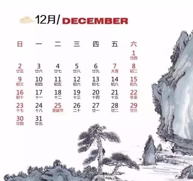開歲、花朝、桃浪……詩詞版的2018年日曆! 生活時時處處都充滿驚喜