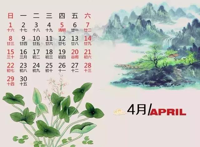 開歲、花朝、桃浪……詩詞版的2018年日曆! 生活時時處處都充滿驚喜