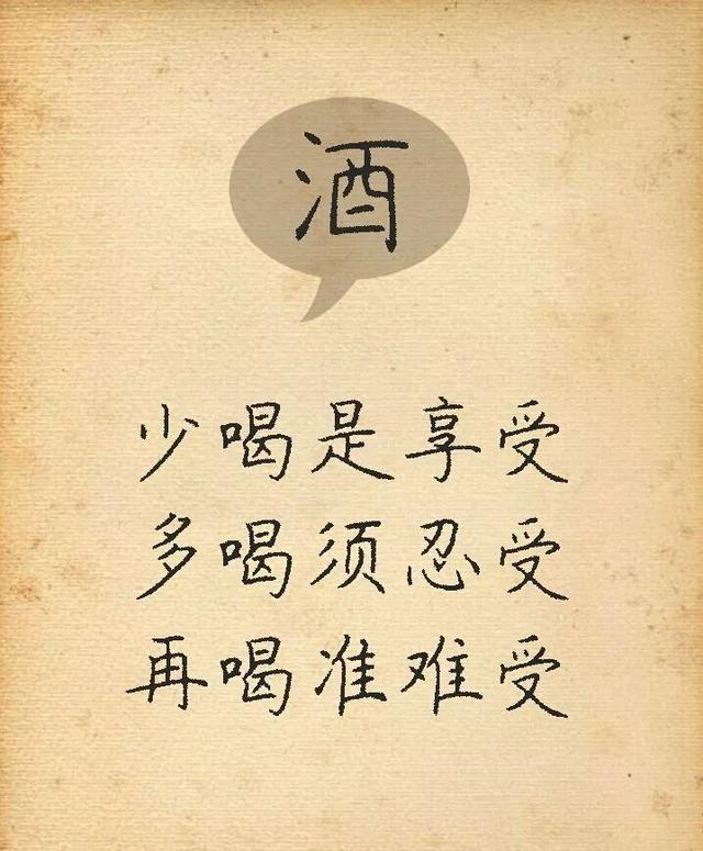 幾個字，幾句話，值千金
