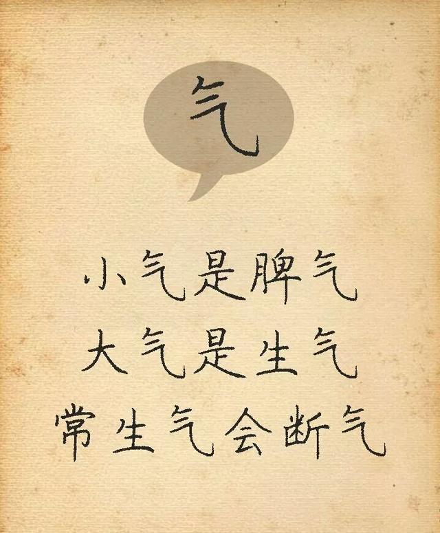 幾個字,幾句話,值千金