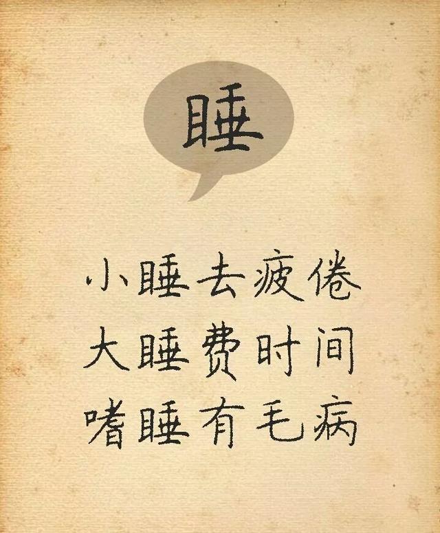 幾個字，幾句話，值千金