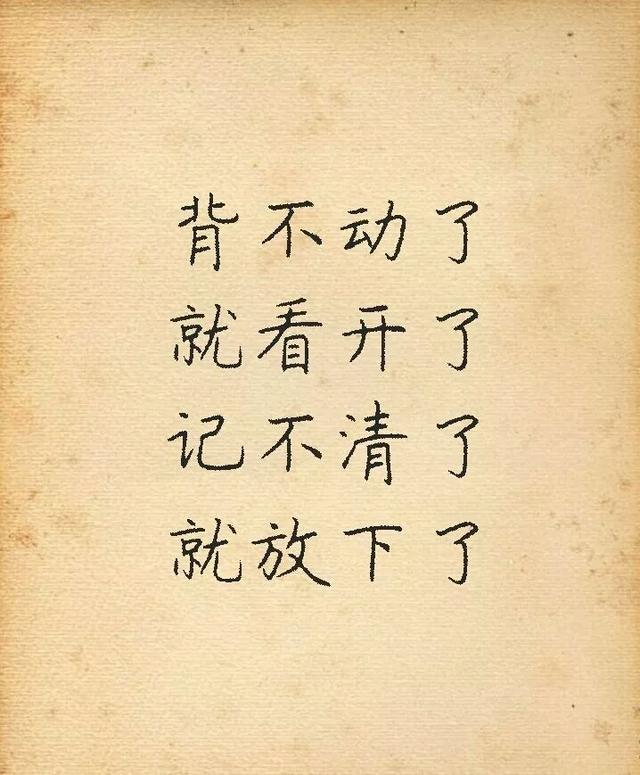幾個字，幾句話，值千金