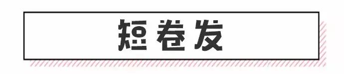 想換髮型的妹紙看過來！ 2018流行的79款髮型，長發短髮全都有！