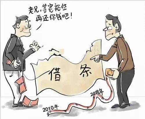 年底了,寫給借錢不還的人