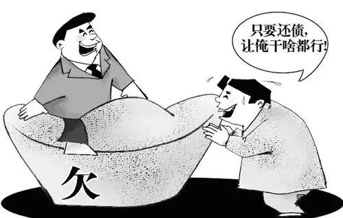 年底了,寫給借錢不還的人