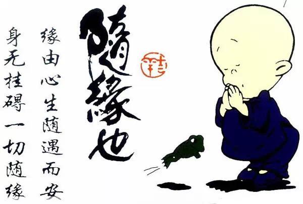 生氣真傻!（精闢）