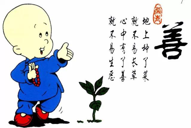 生氣真傻!（精闢）