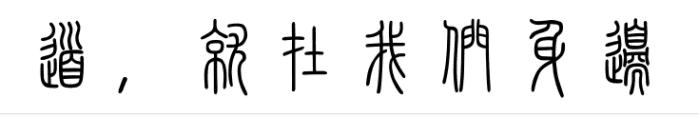 風水葫蘆的用法、區別、忌諱!