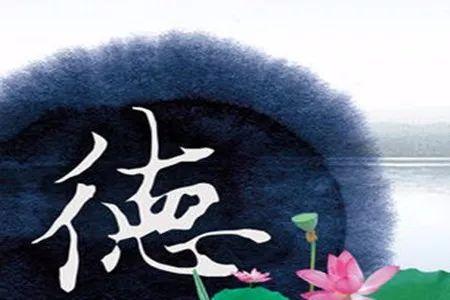 一個舍字，一生的智慧！