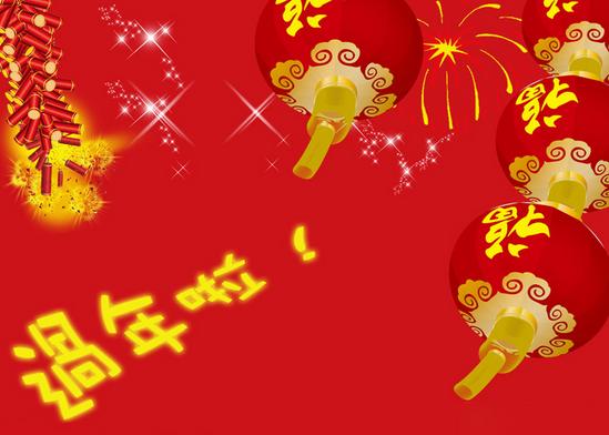 春節期間萬萬別擺這4樣東西,多擺一天多倒霉一天! 沒財又沒福