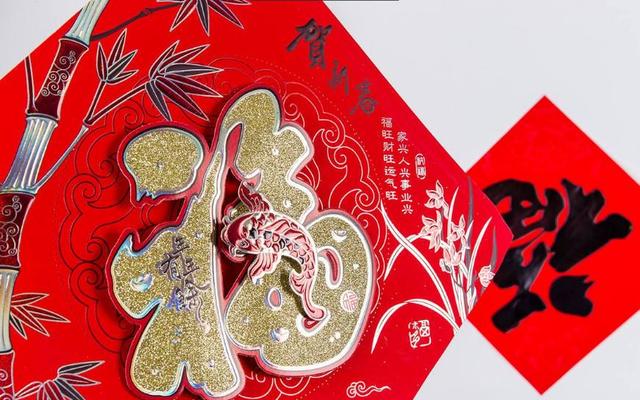 命裡藏金的4大生肖女,元宵過後財運一飛沖天,必將大紅大紫!