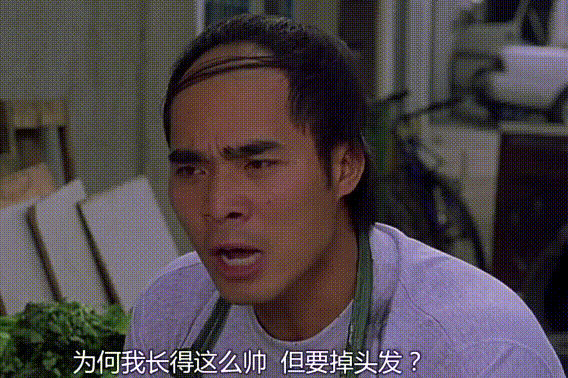 頭髮也需要“關心”,除非你想出家!