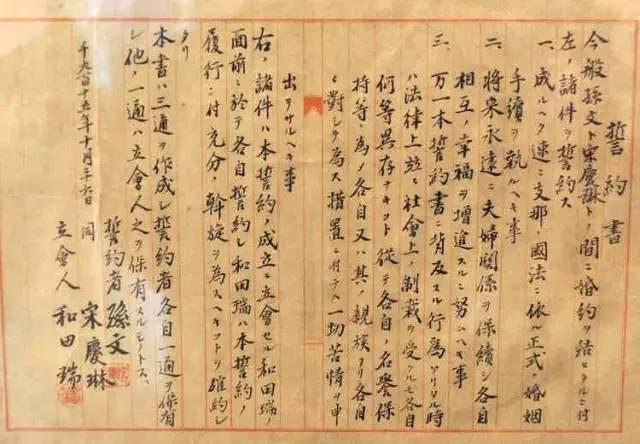 孫中山與宋慶齡罕見合影集,記錄絕美愛情!