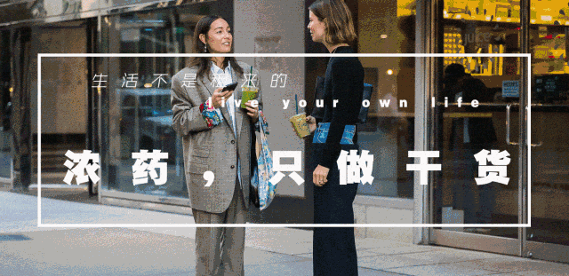 新飾覺買手|設計師大PK:這一票,你會投給誰?